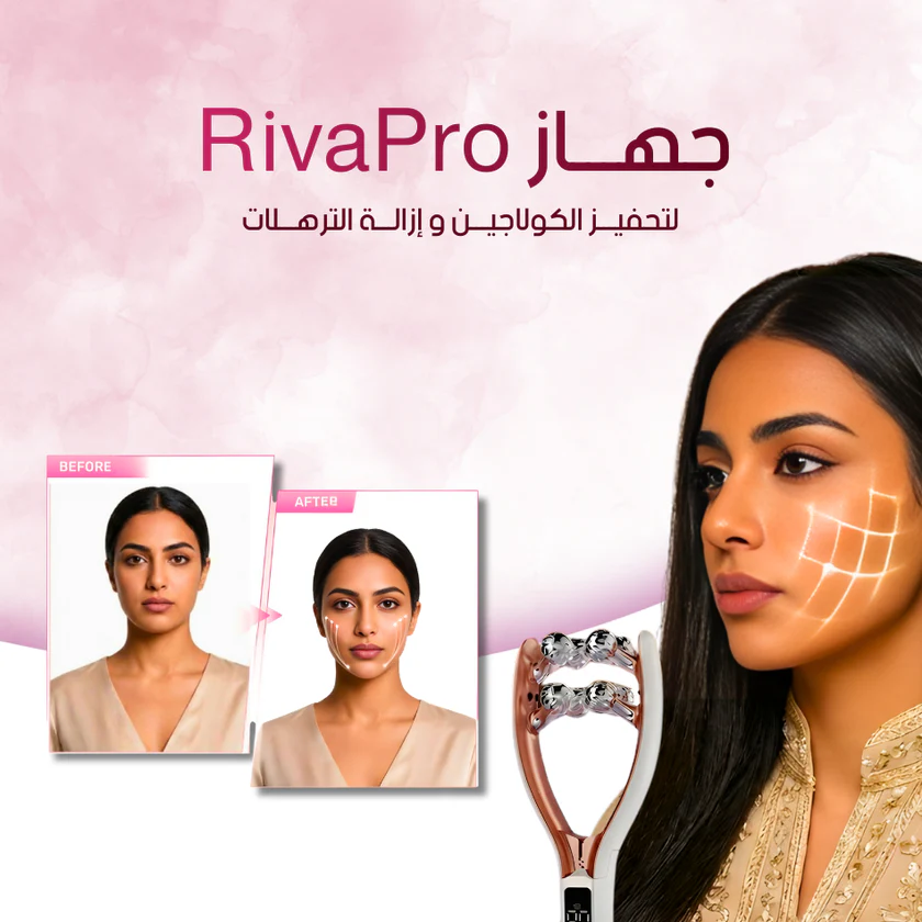 جهاز الكواشا RivaPro