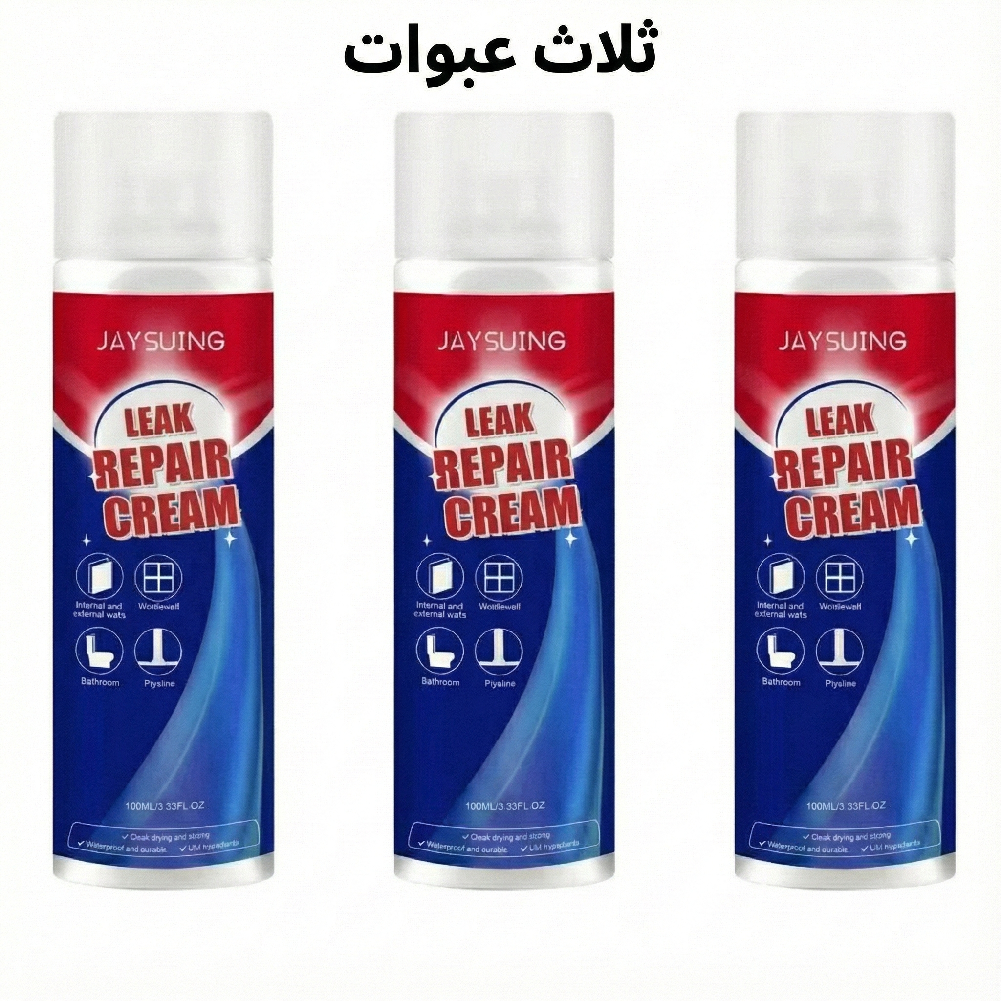 سوبر سيل Super Seal عازل الشقوق المتطور