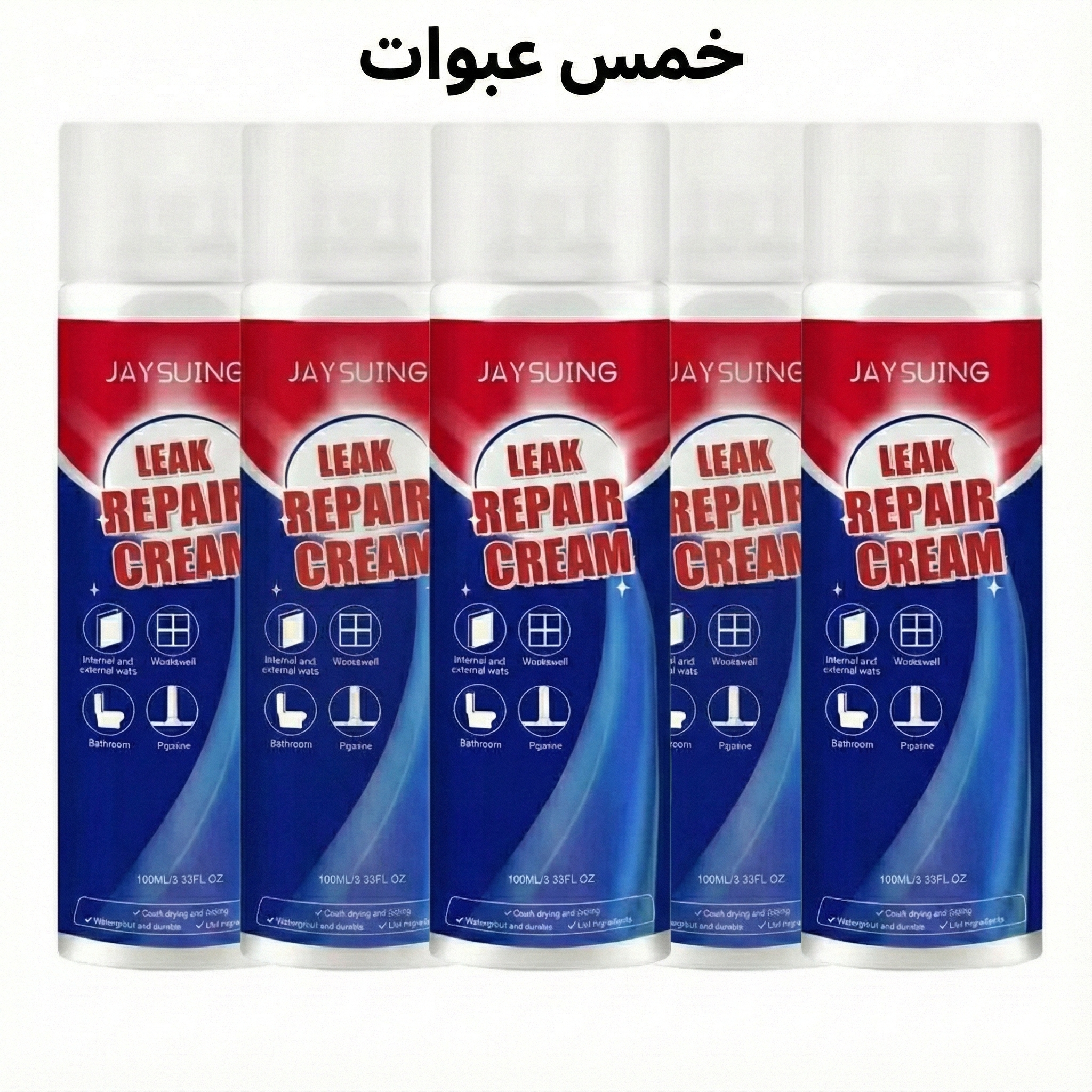 سوبر سيل Super Seal عازل الشقوق المتطور