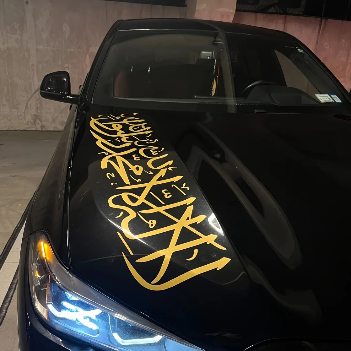ستيكر الشهادة للسيارات بالخط العربي
